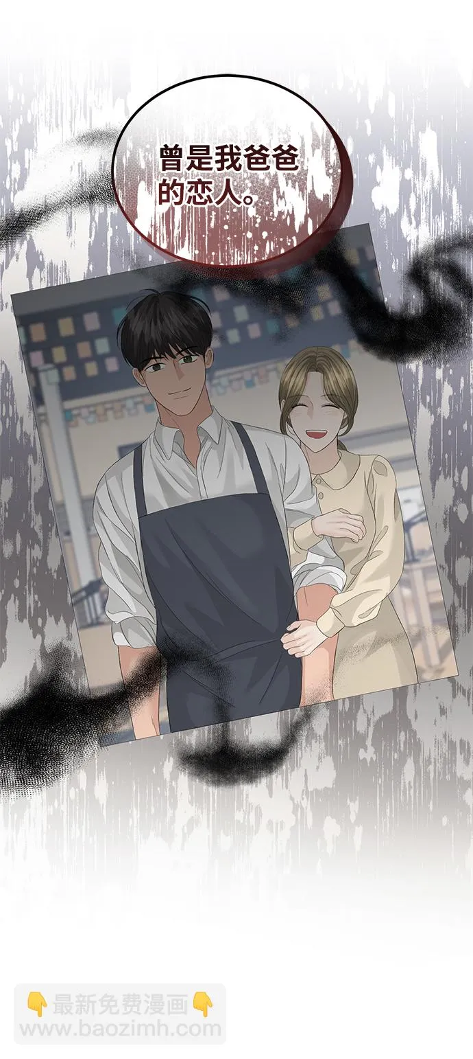 第83话 第55页