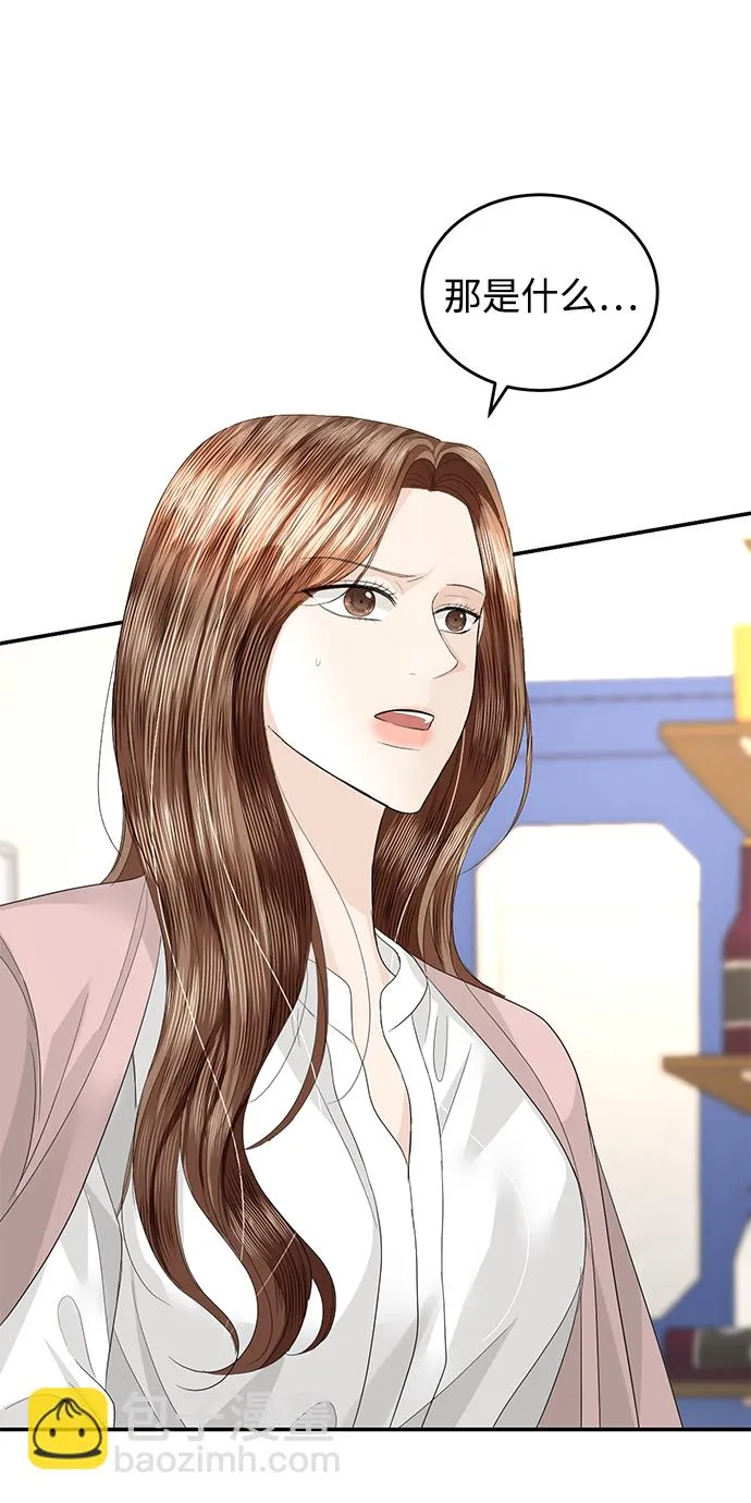 第83话 第56页