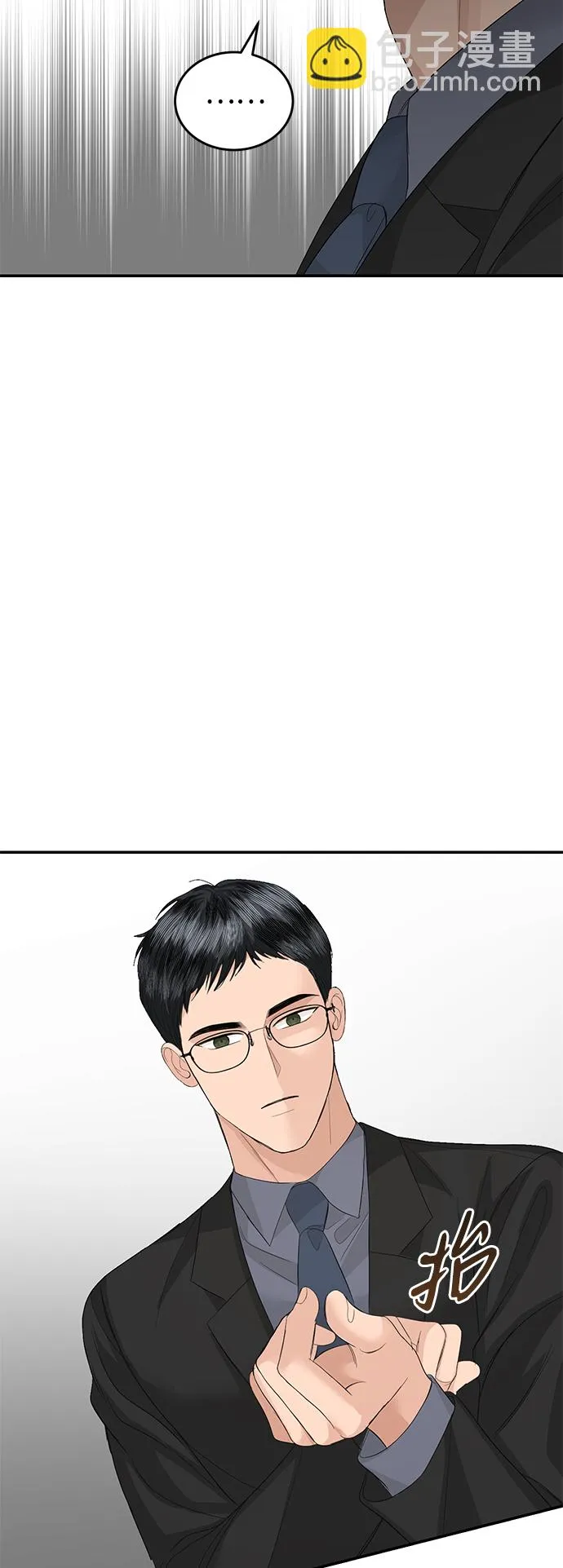 第83话 第63页