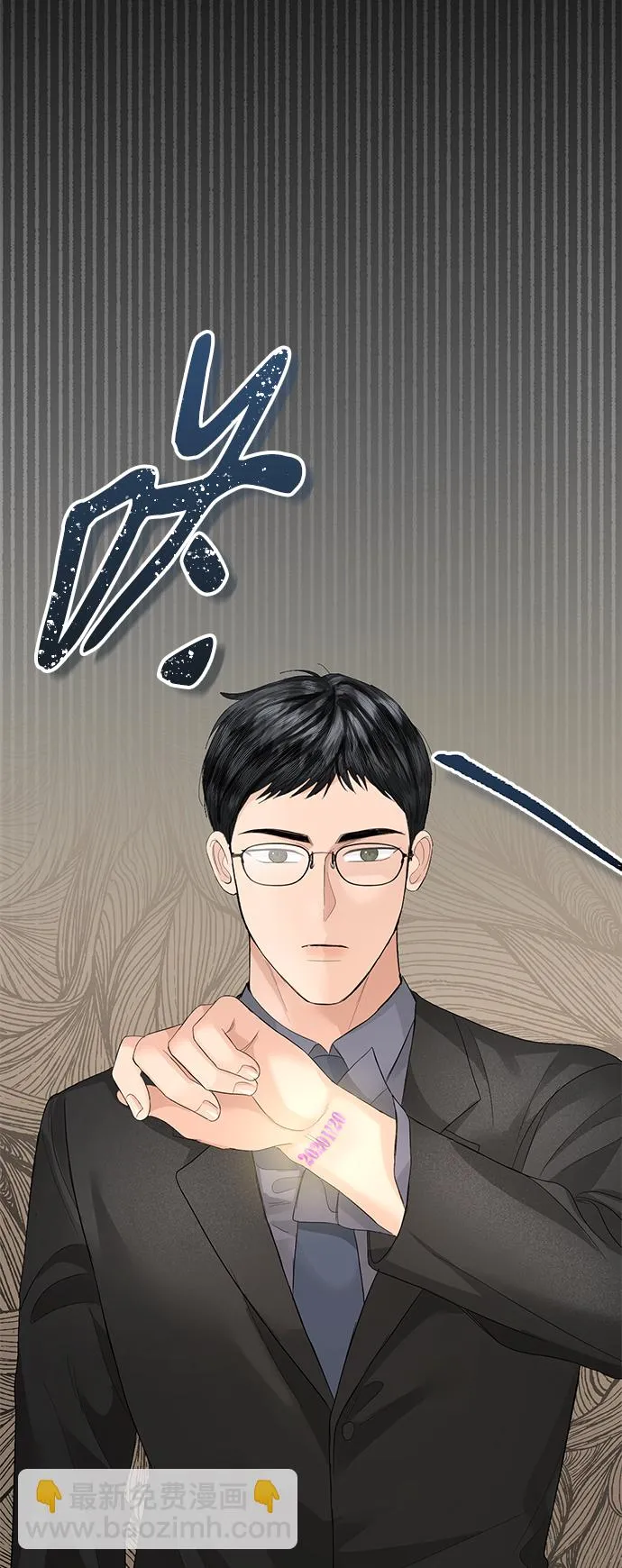 第83话 第65页