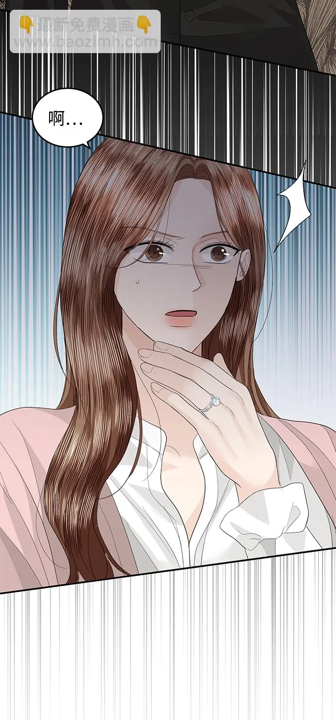 第83话 第66页
