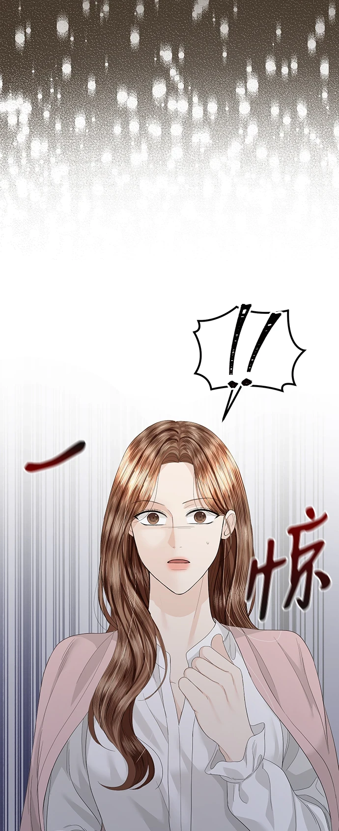 第84话 第11页
