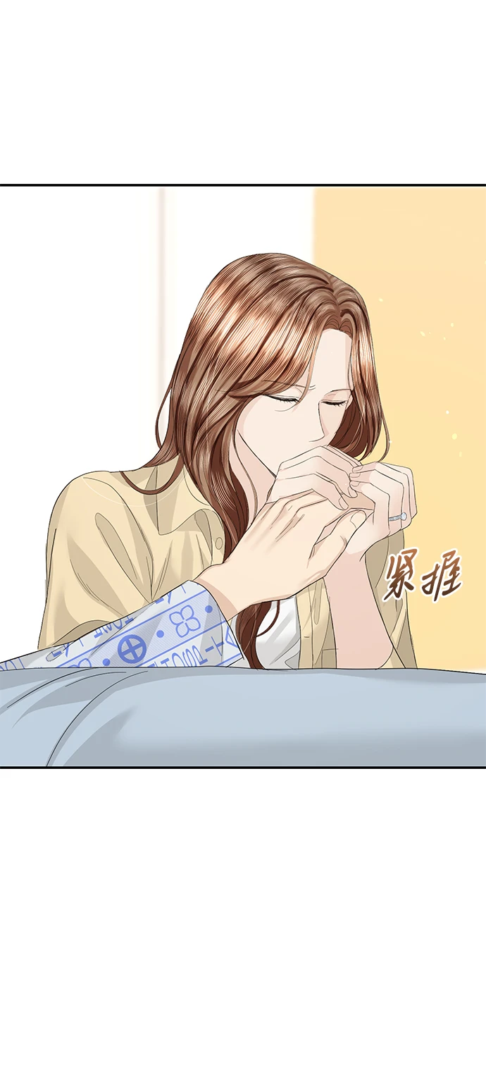 第84话 第23页
