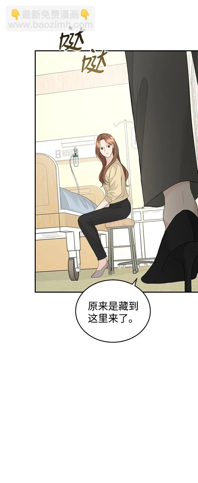 第84话 第25页