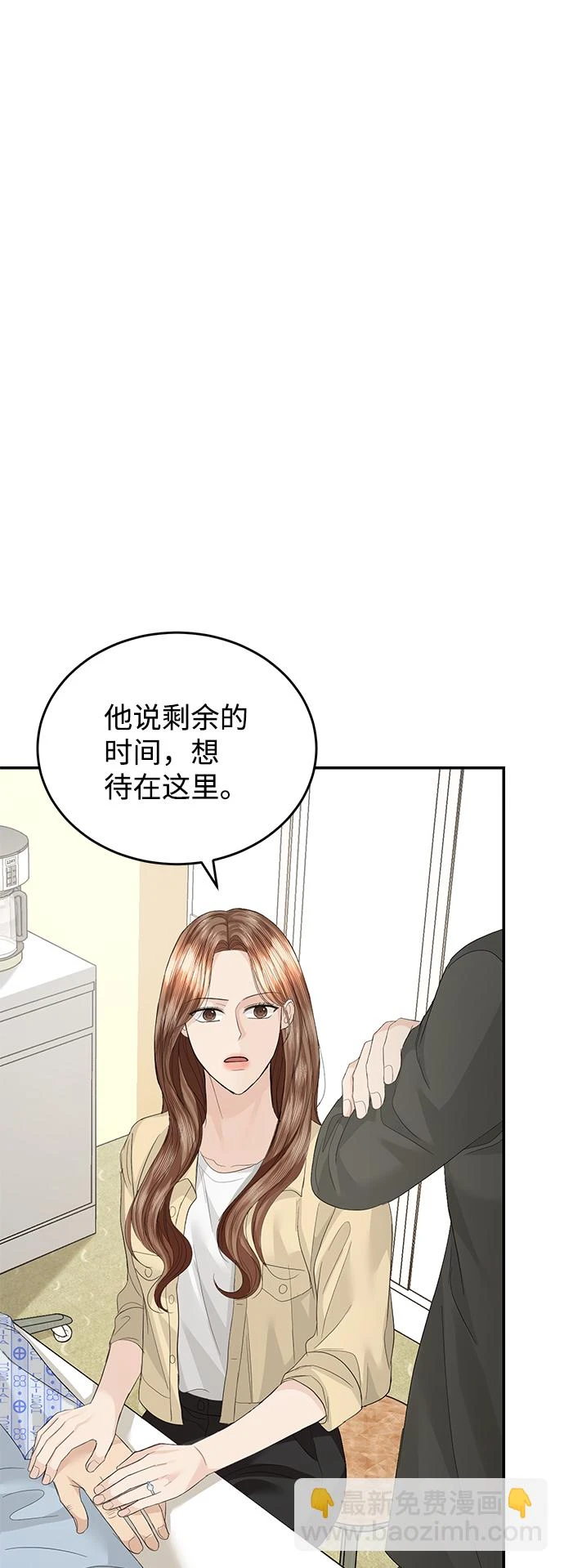 第84话 第27页