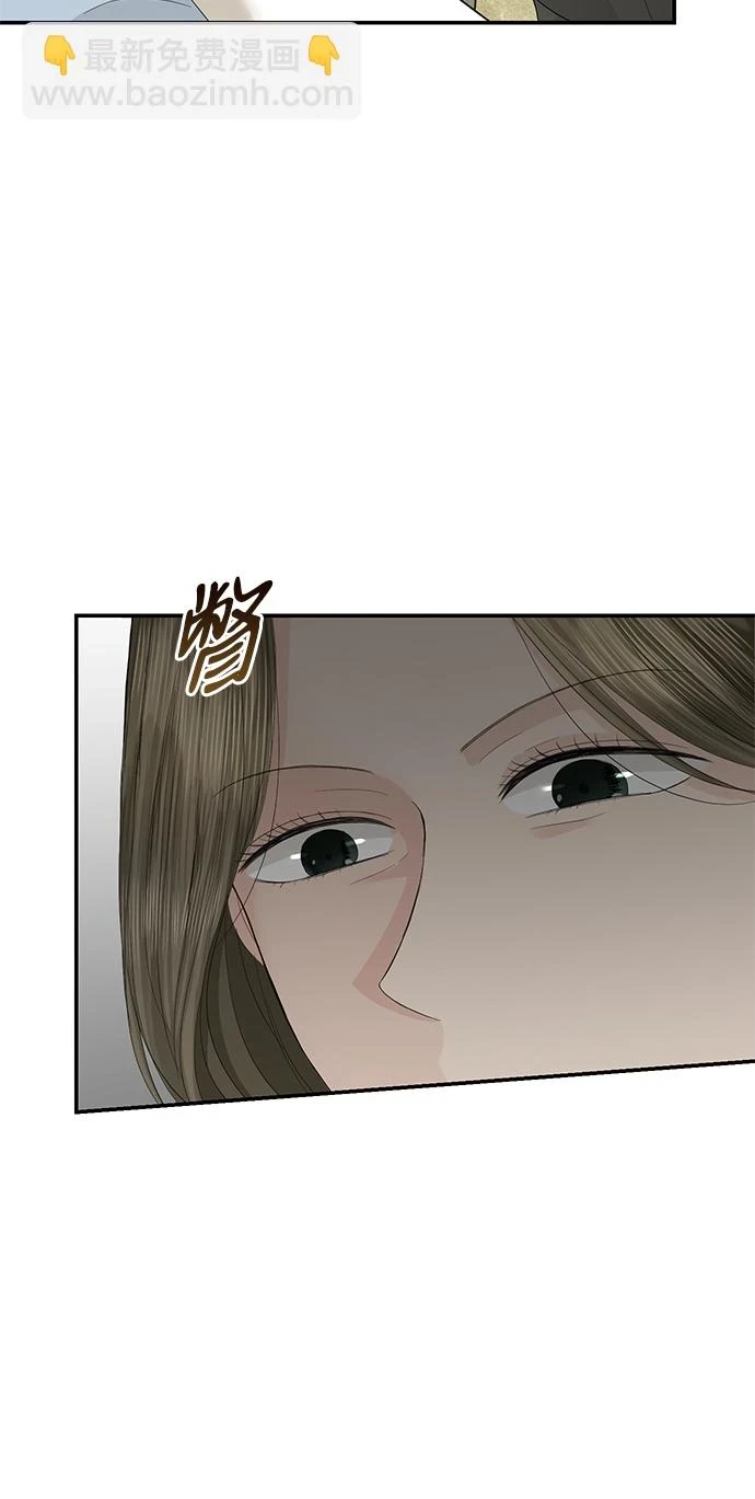 第84话 第28页