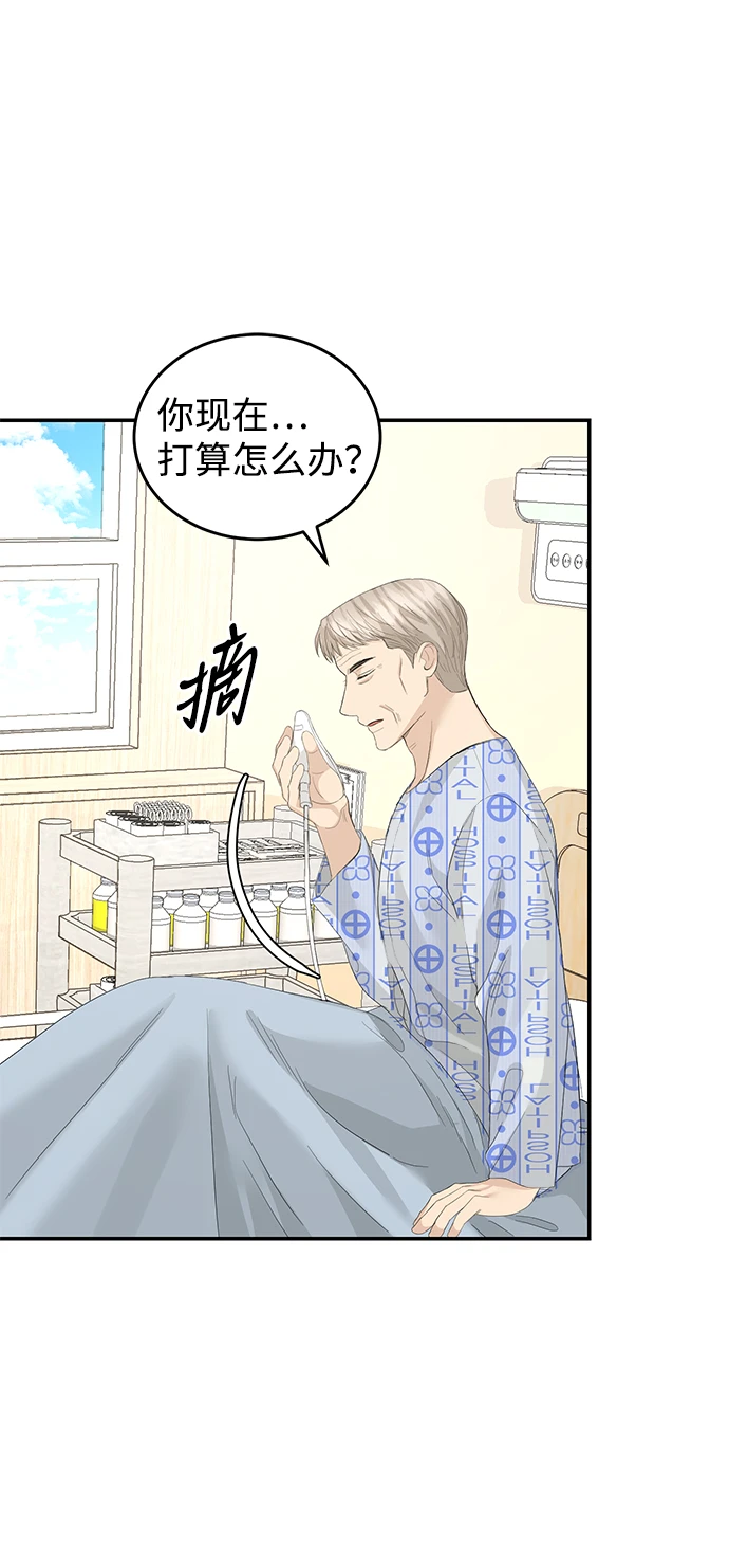 第84话 第36页