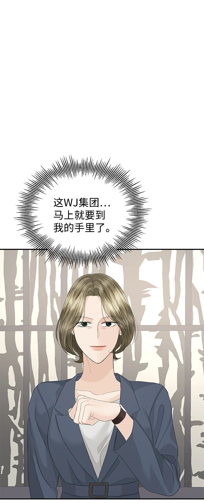 第84话 第41页