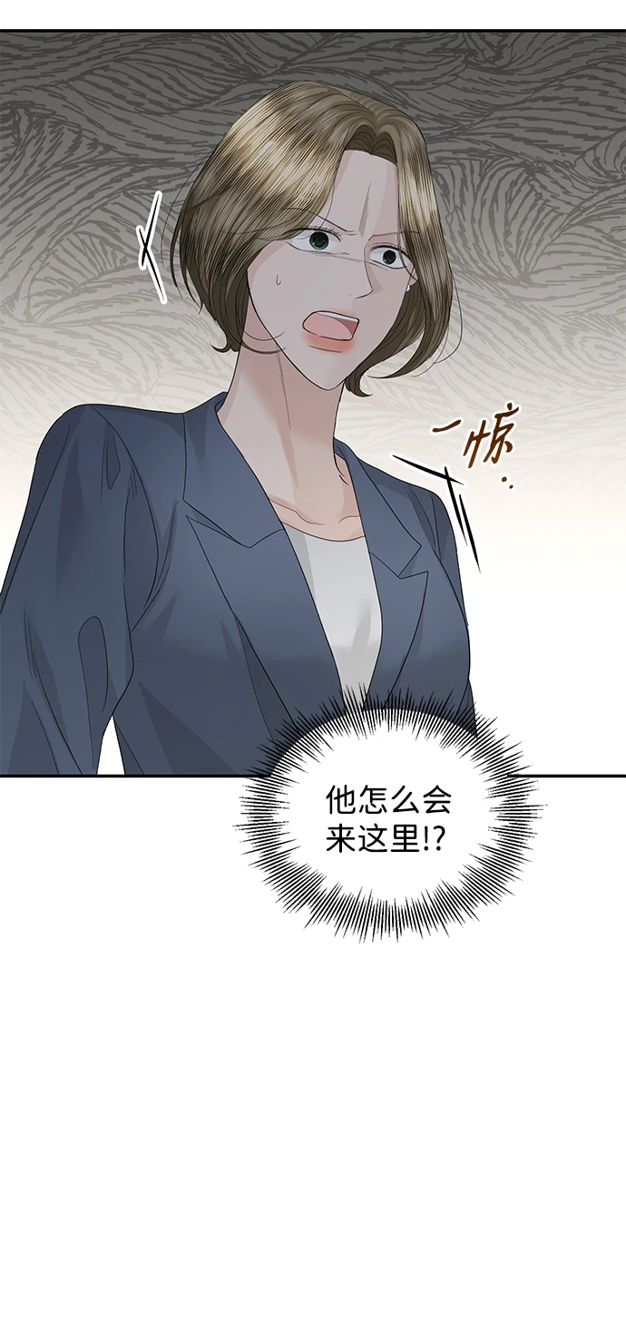 第84话 第45页