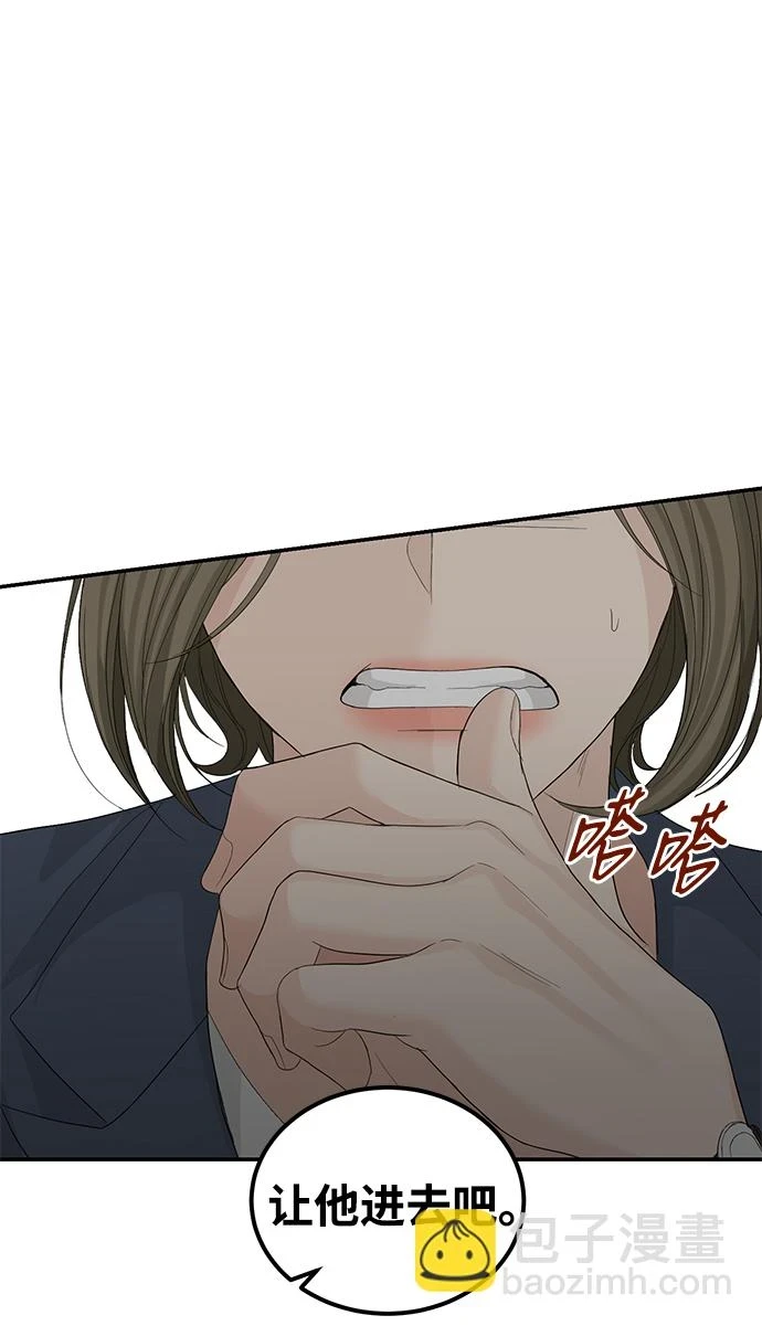 第84话 第48页