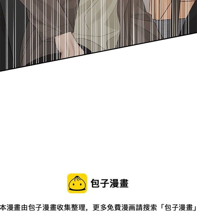 第84话 第50页