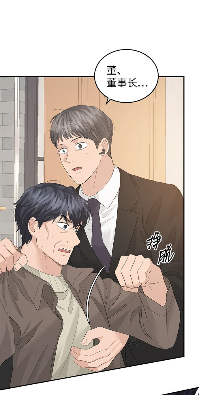 第84话 第55页