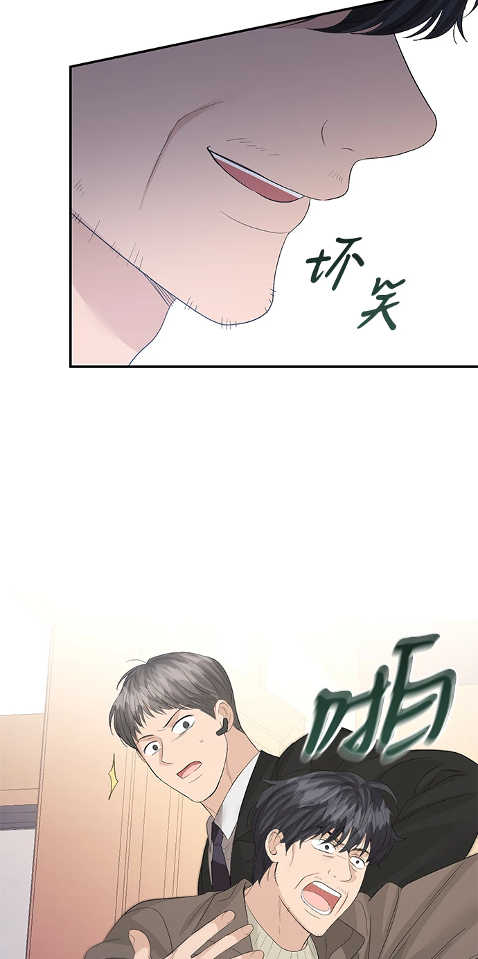 第84话 第56页