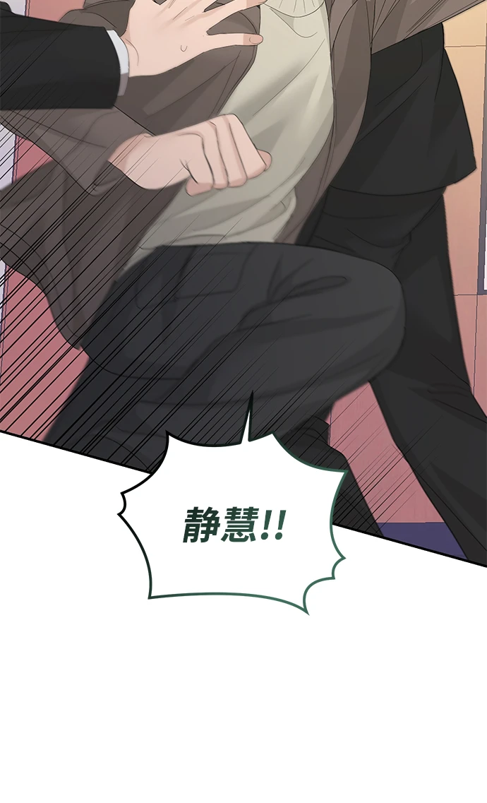 第84话 第57页