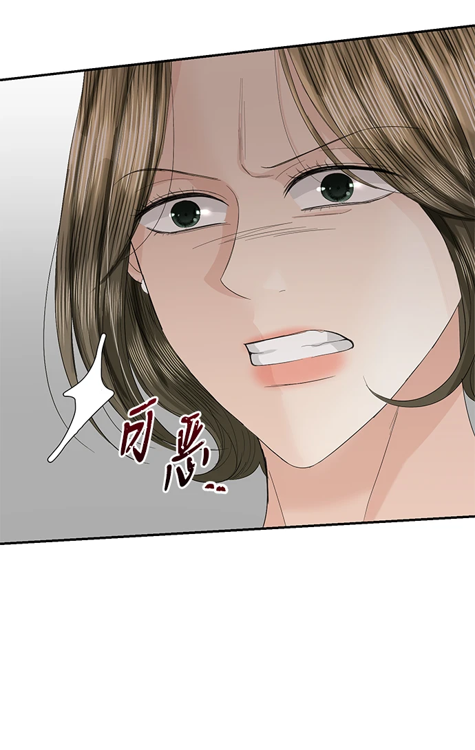 第84话 第59页