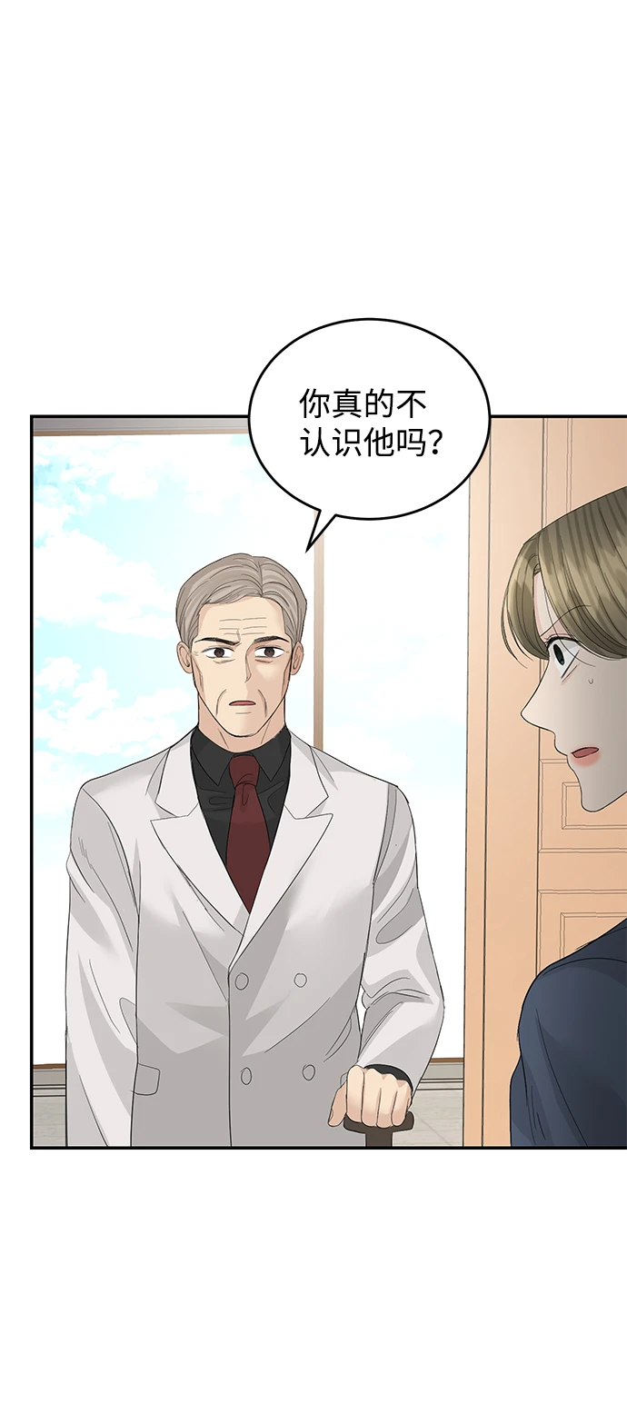 第84话 第61页