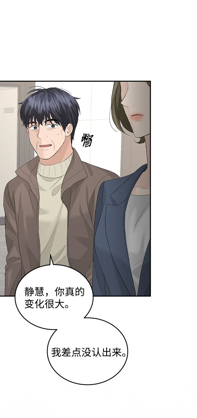 第84话 第65页