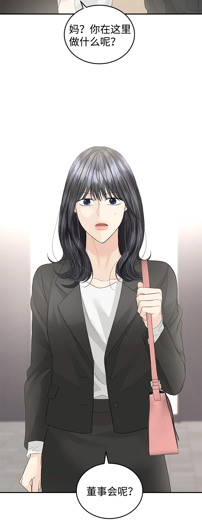 第84话 第74页