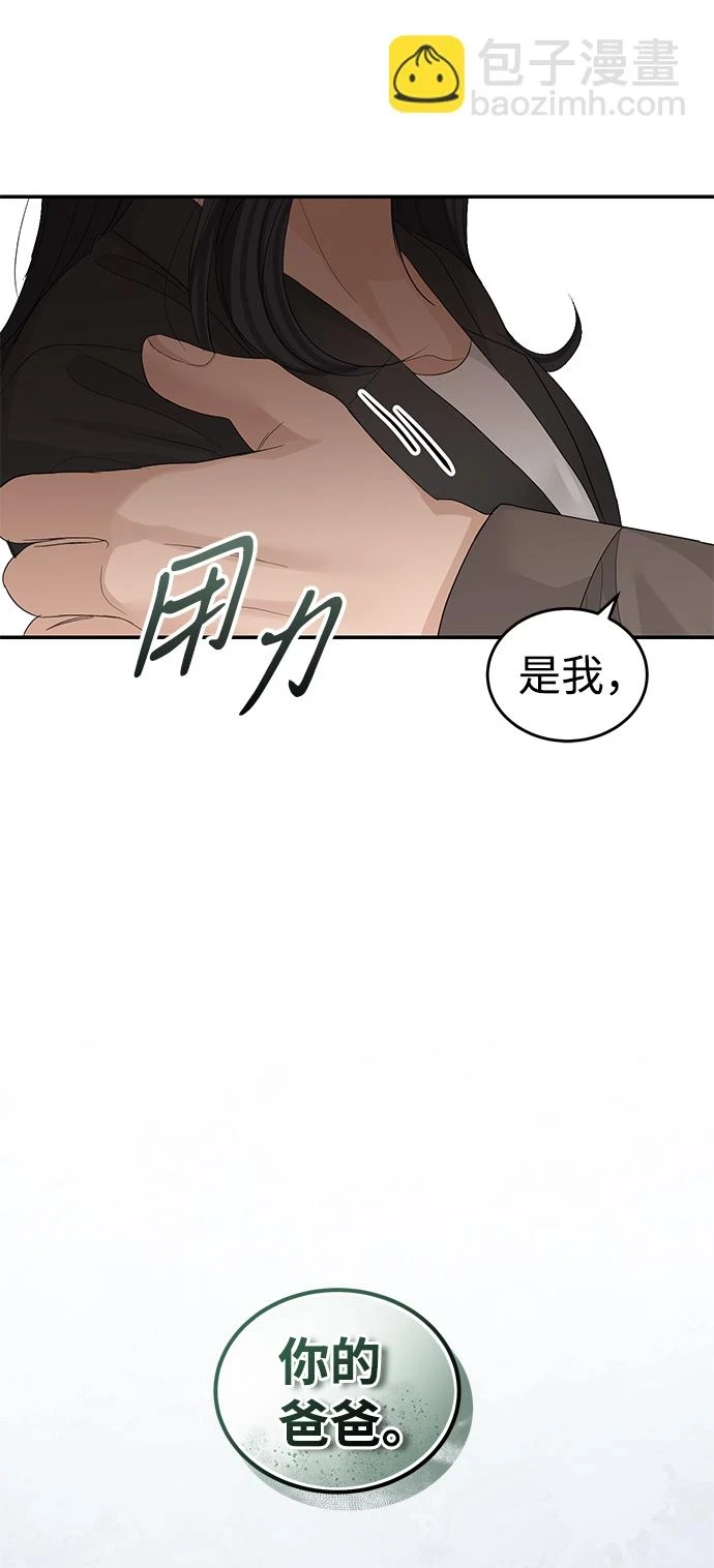 第84话 第79页