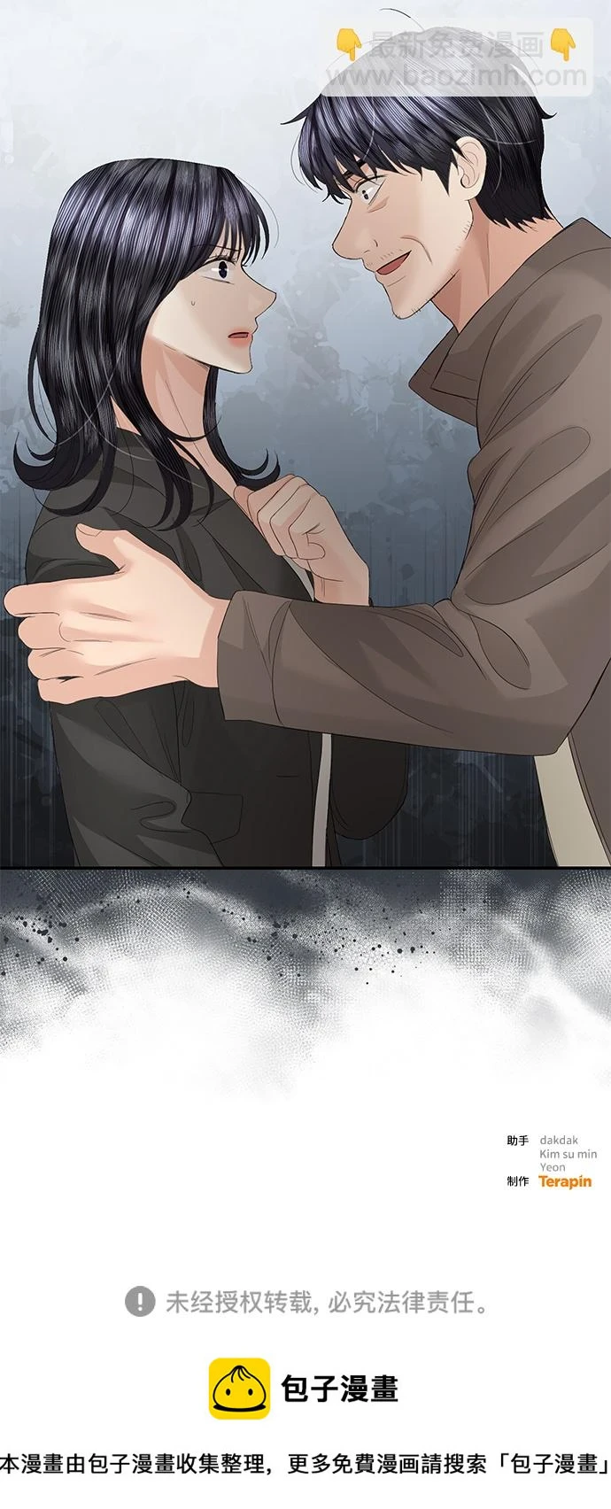 第84话 第80页