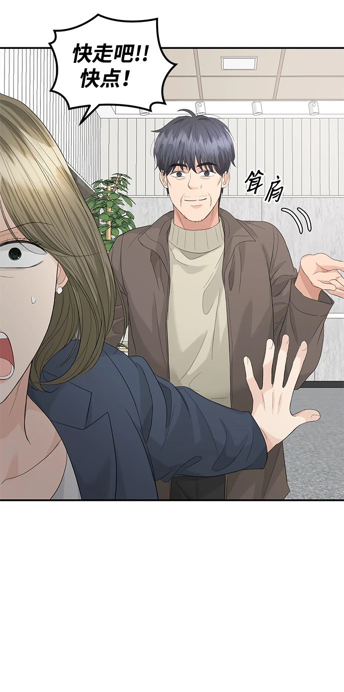 第85话 第8页