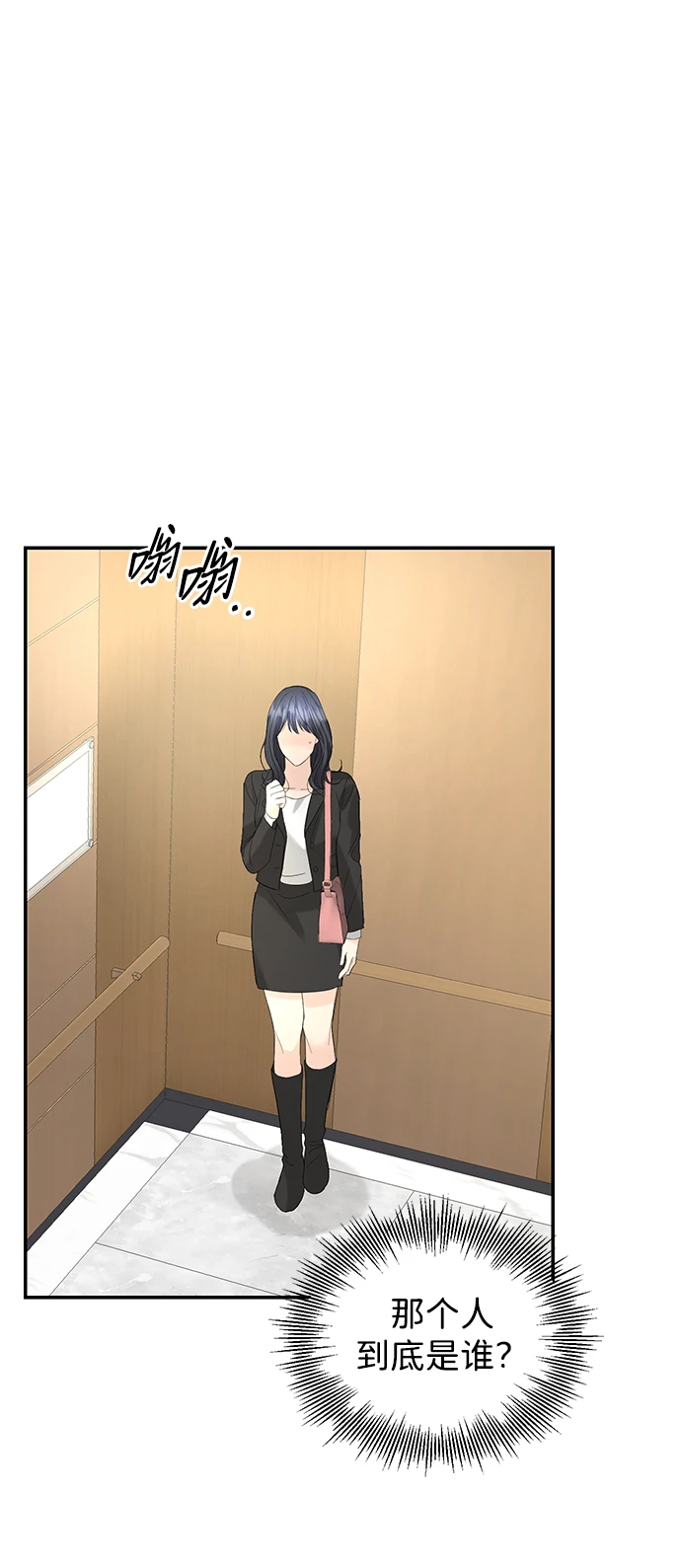 第85话 第32页