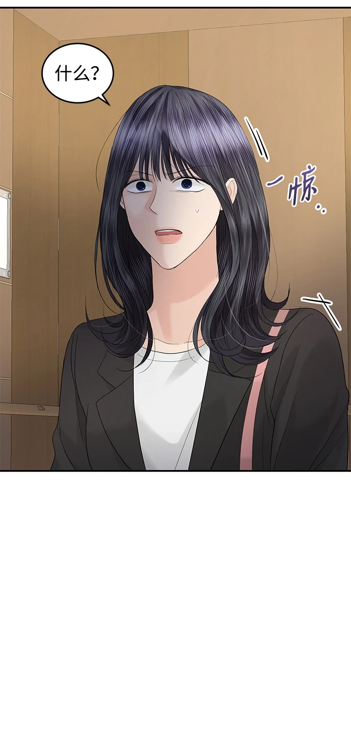 第85话 第36页