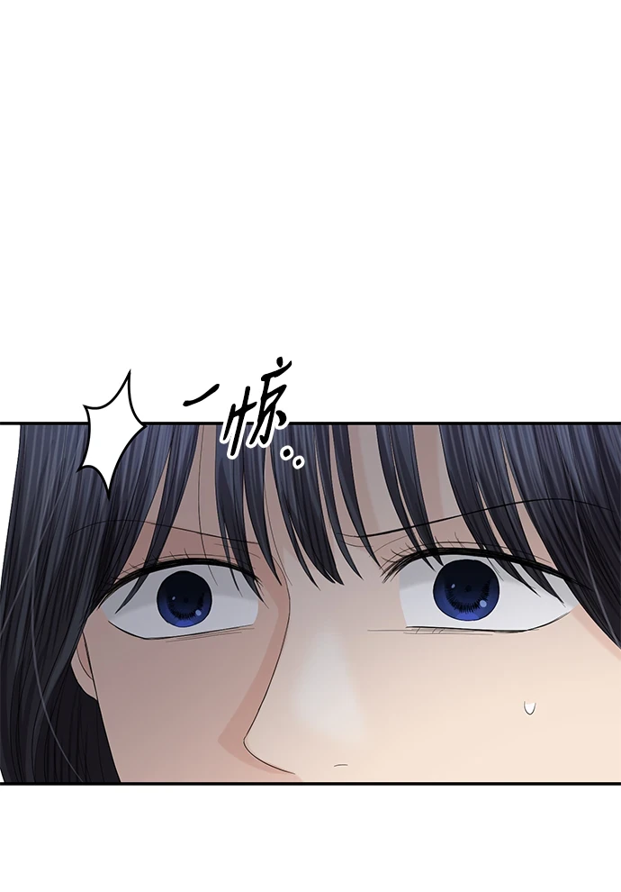 第85话 第42页