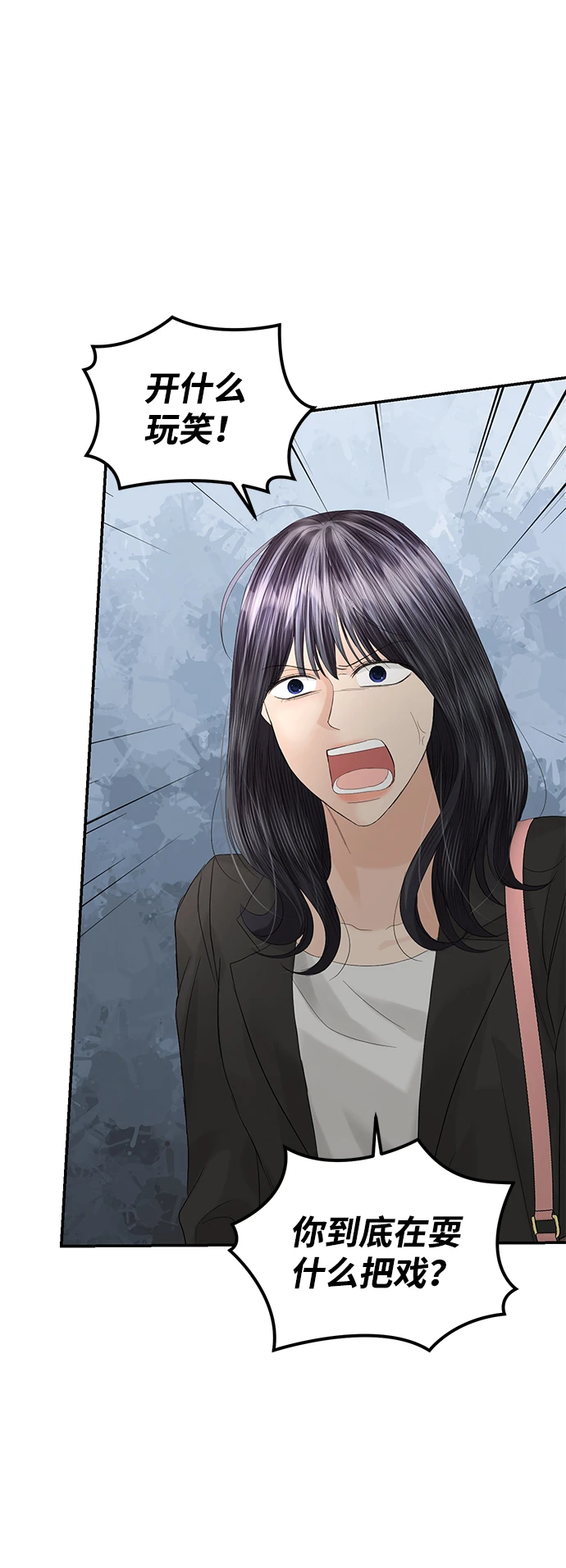 第85话 第45页