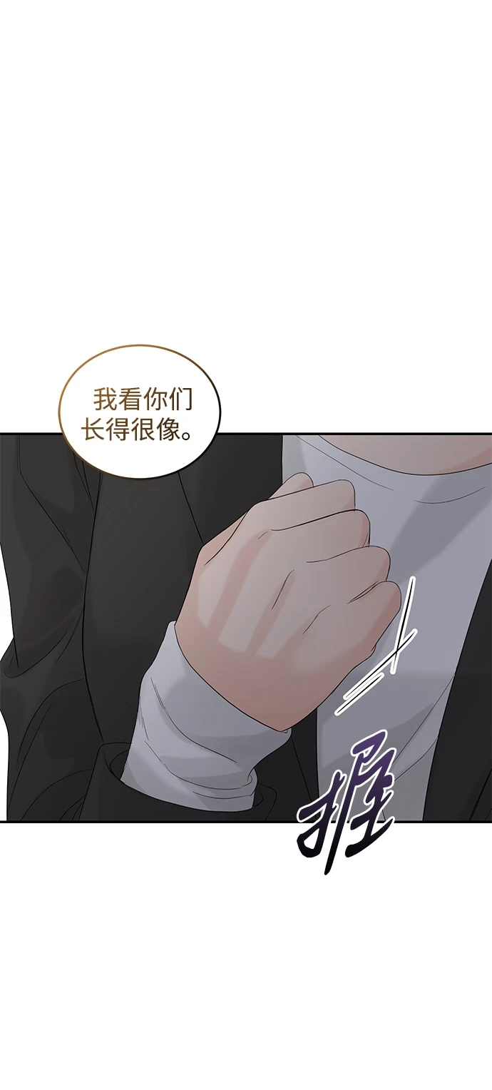 第85话 第46页