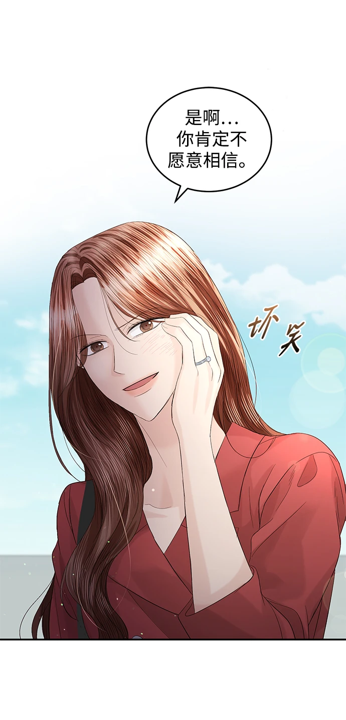 第85话 第48页