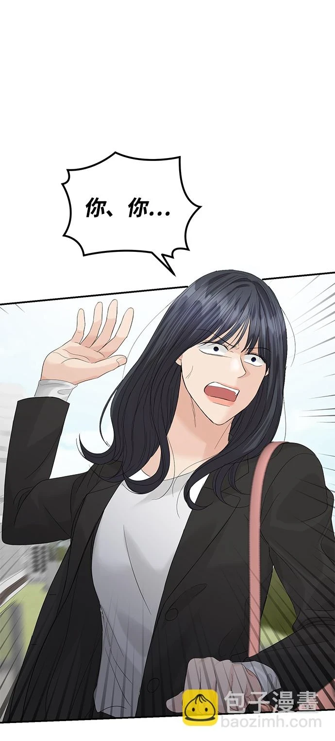 第85话 第49页