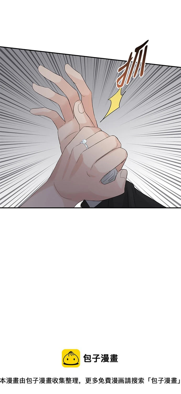 第85话 第50页