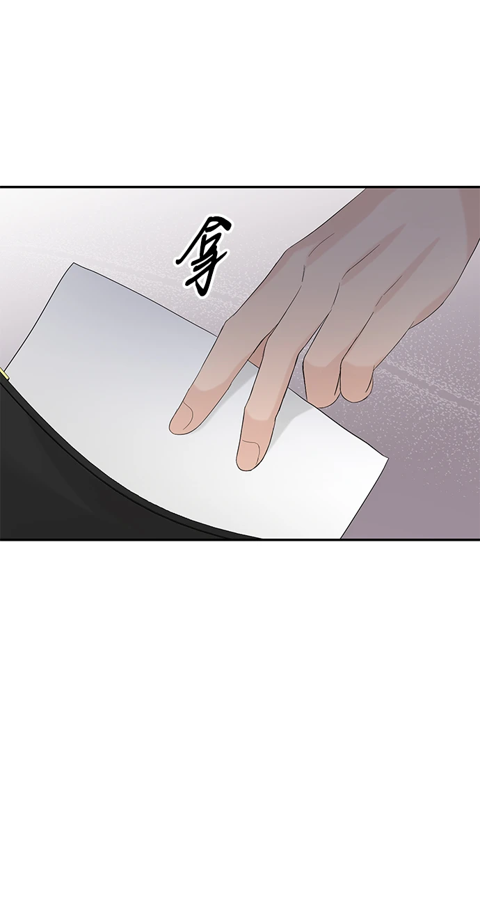 第85话 第53页