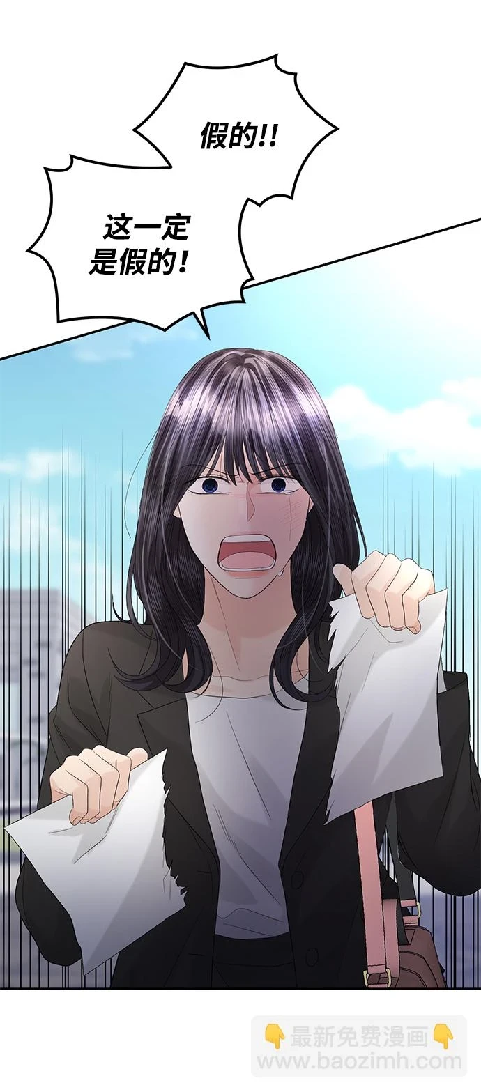 第85话 第59页