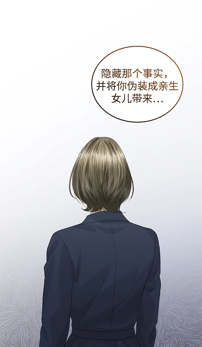第85话 第63页