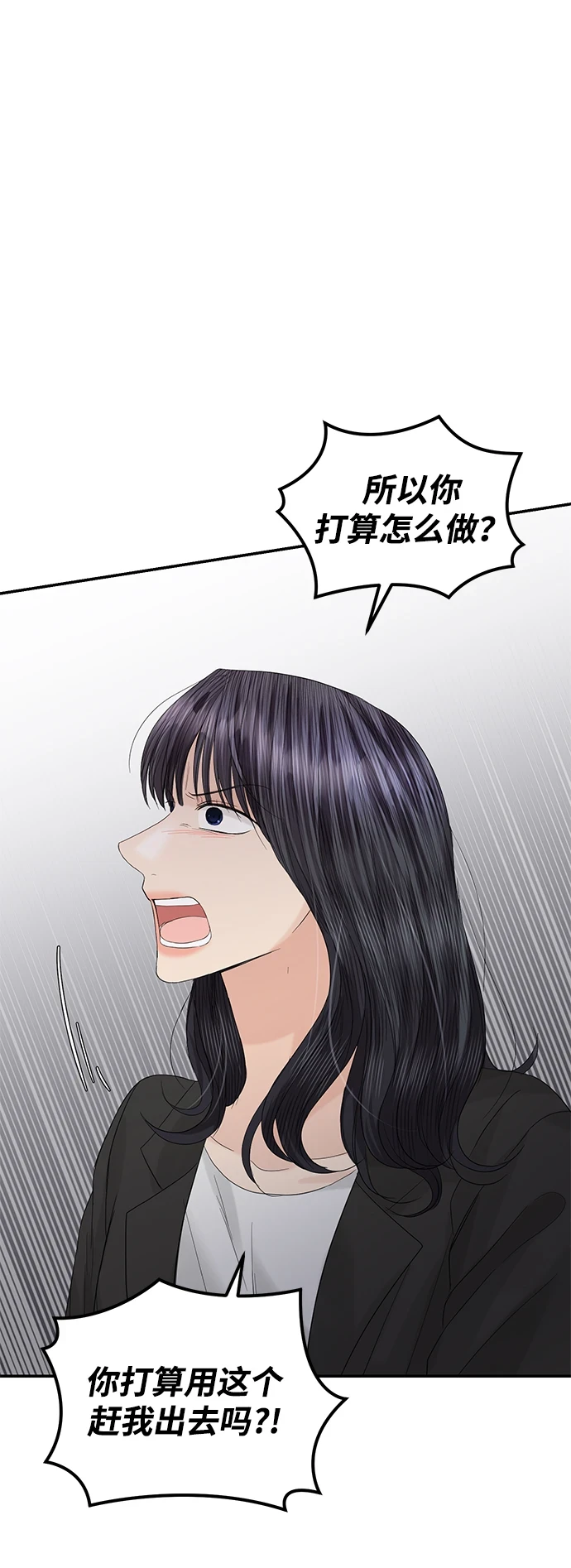 第85话 第66页
