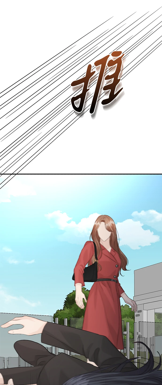 第85话 第72页