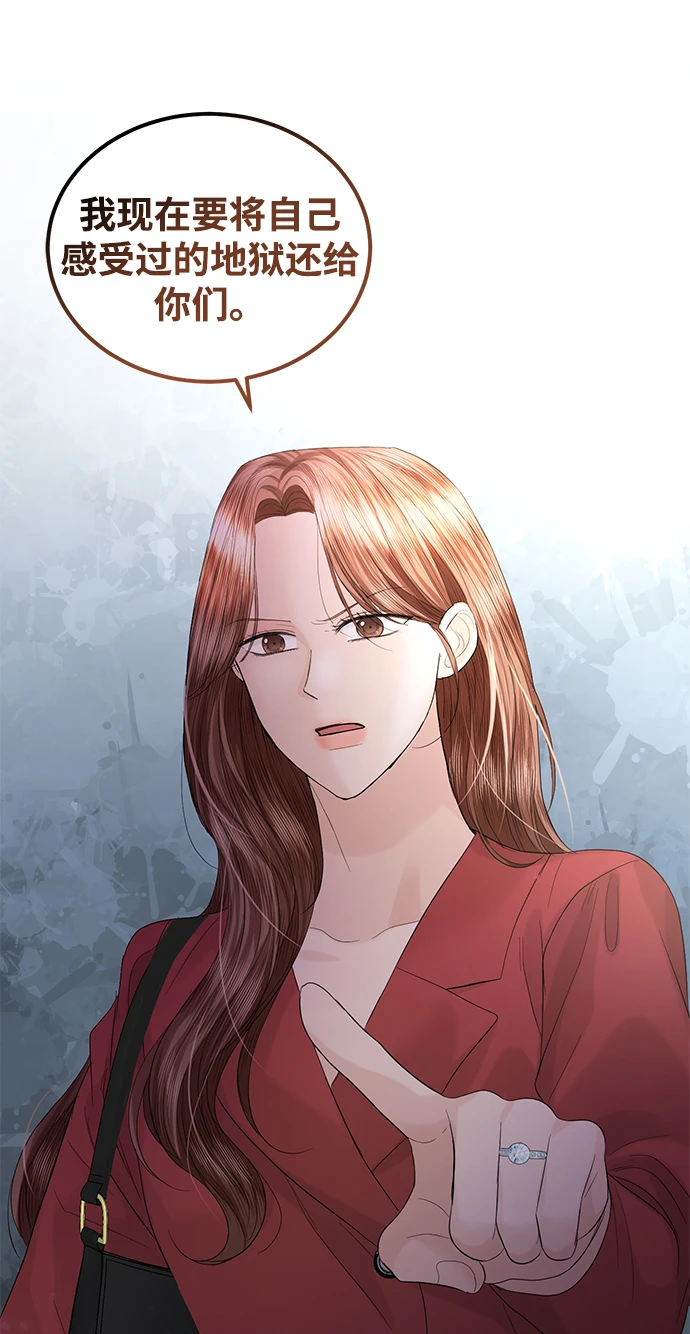 第85话 第75页