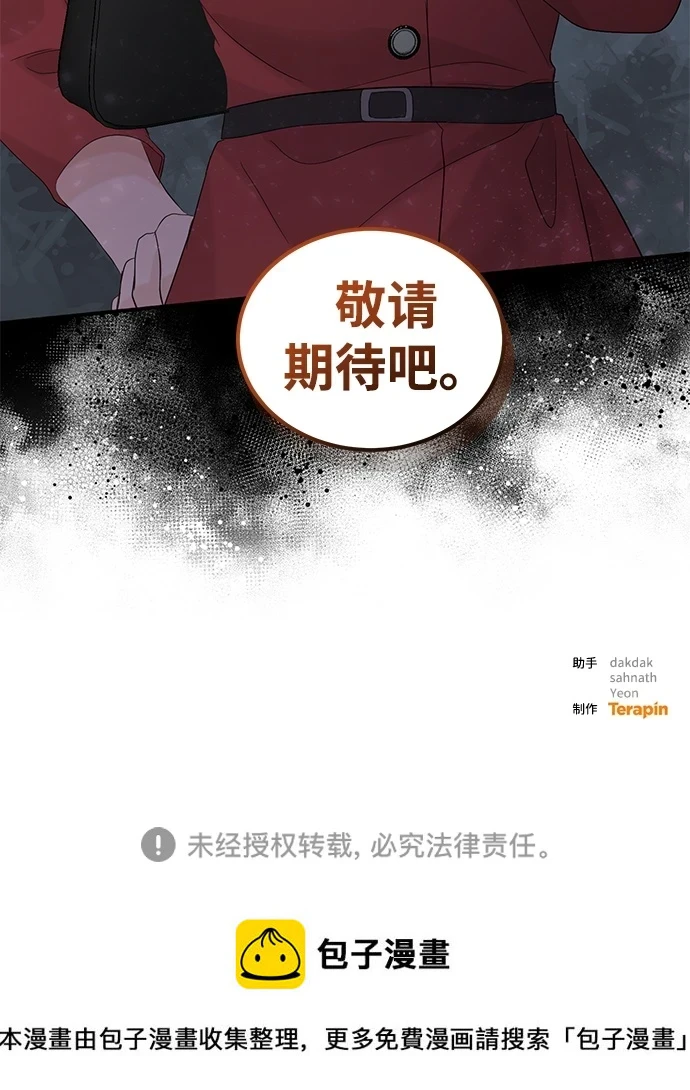 第85话 第76页