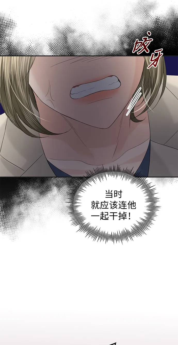 第86话 第22页