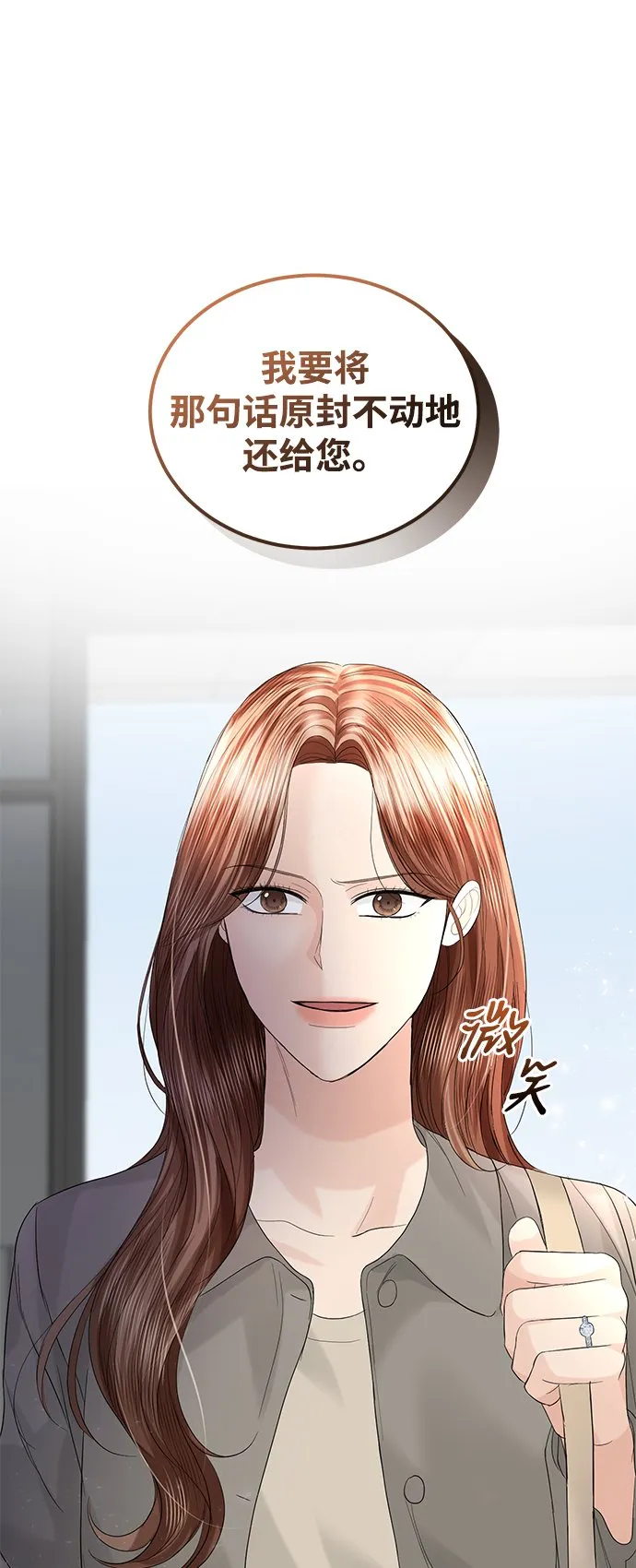 第86话 第32页