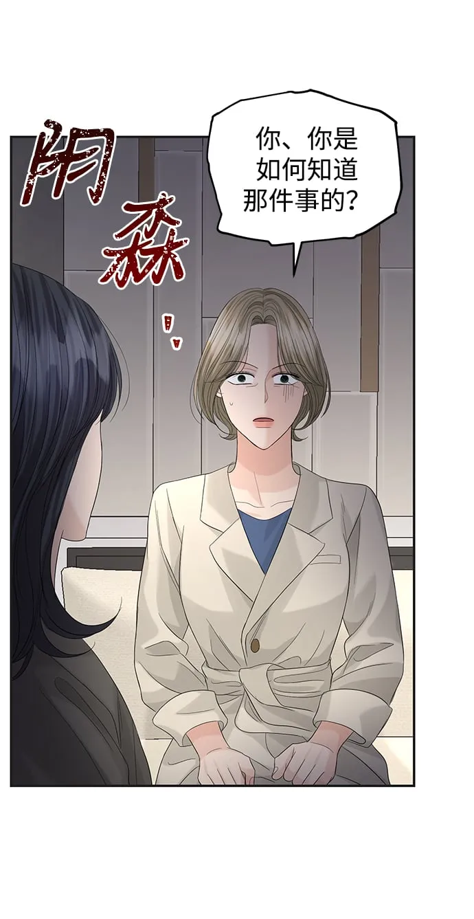 第86话 第39页