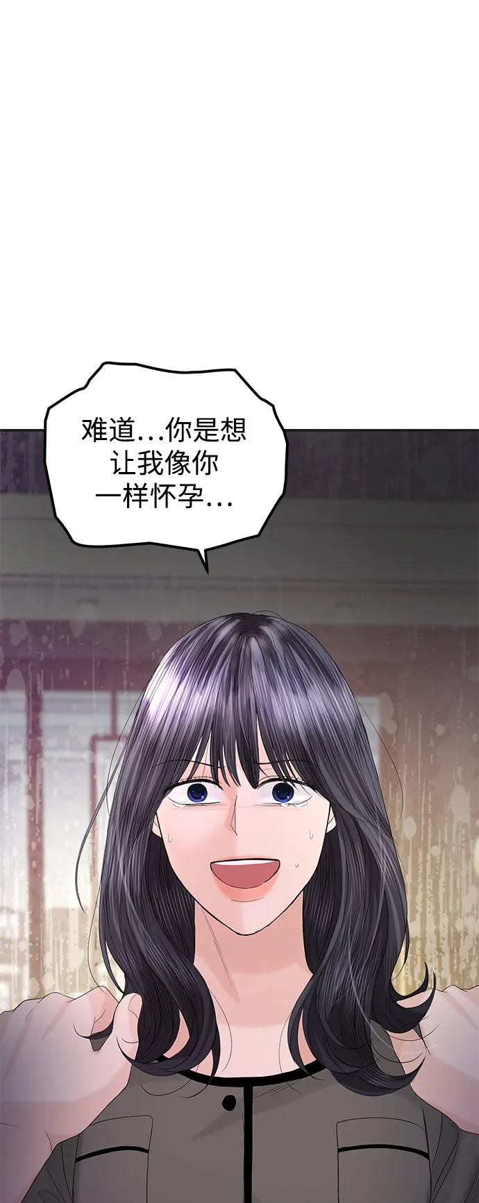 第86话 第46页