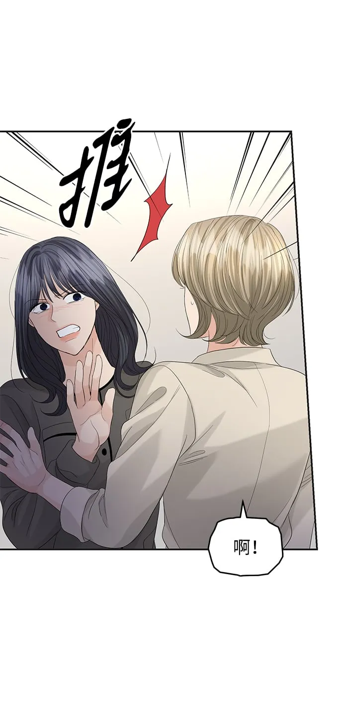 第86话 第52页