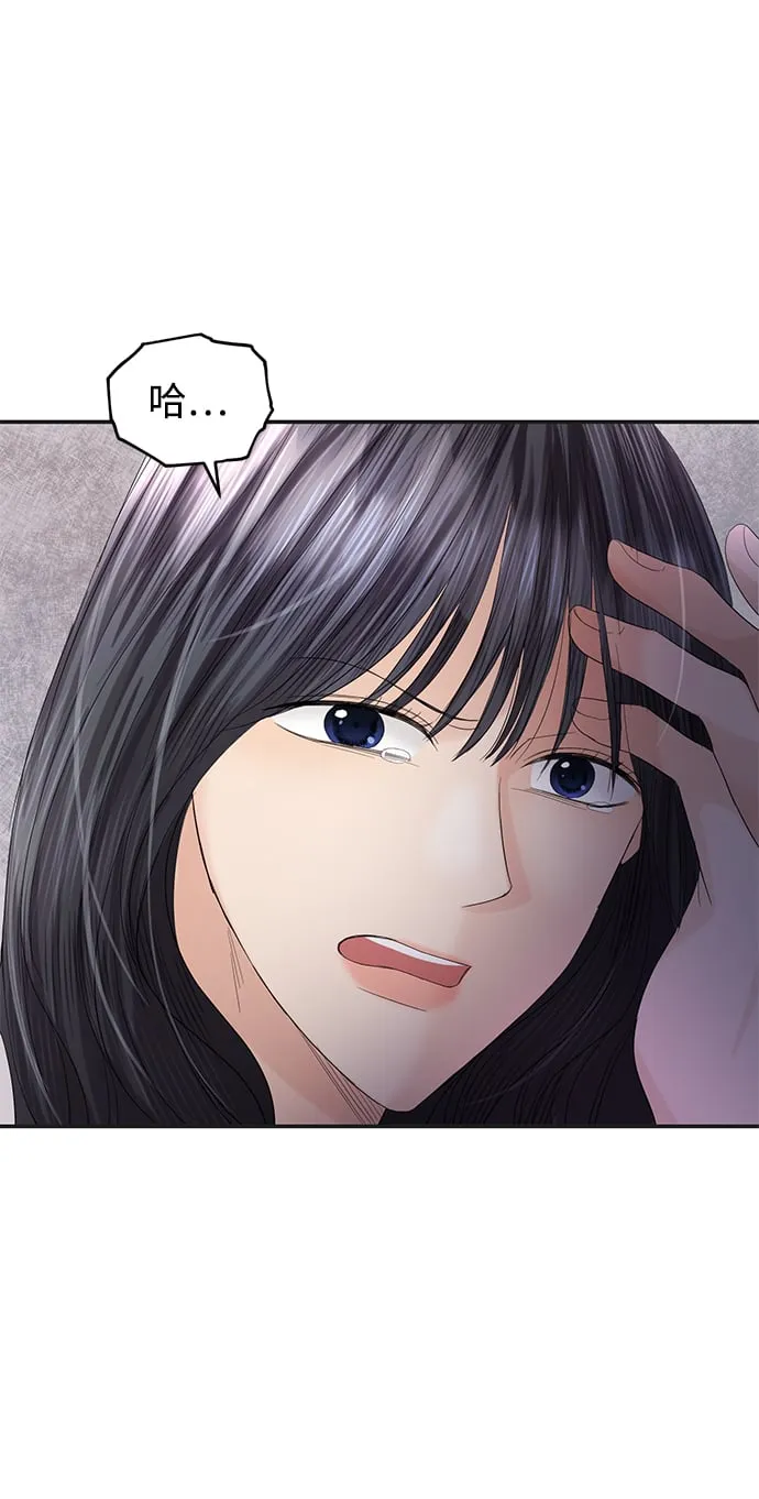 第86话 第61页