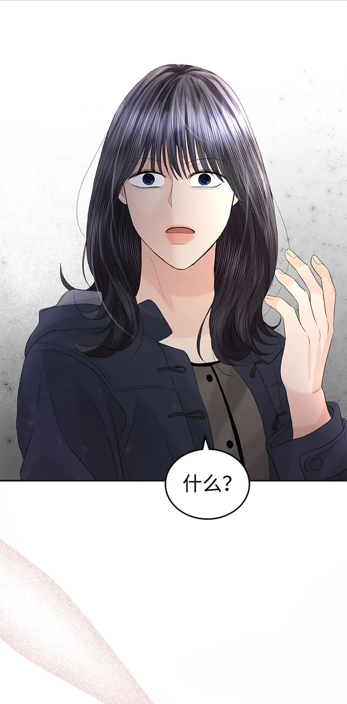 第86话 第63页