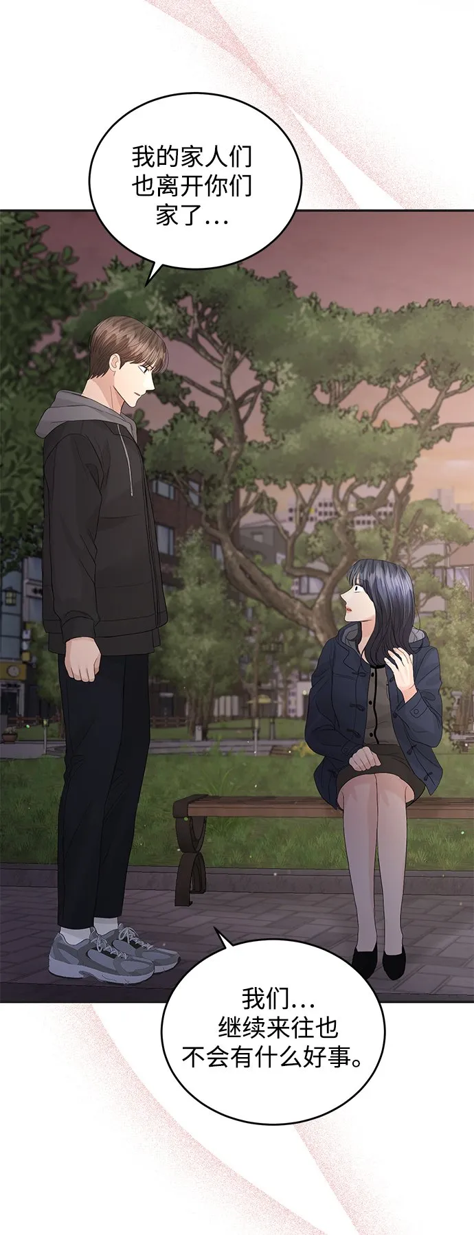 第86话 第64页