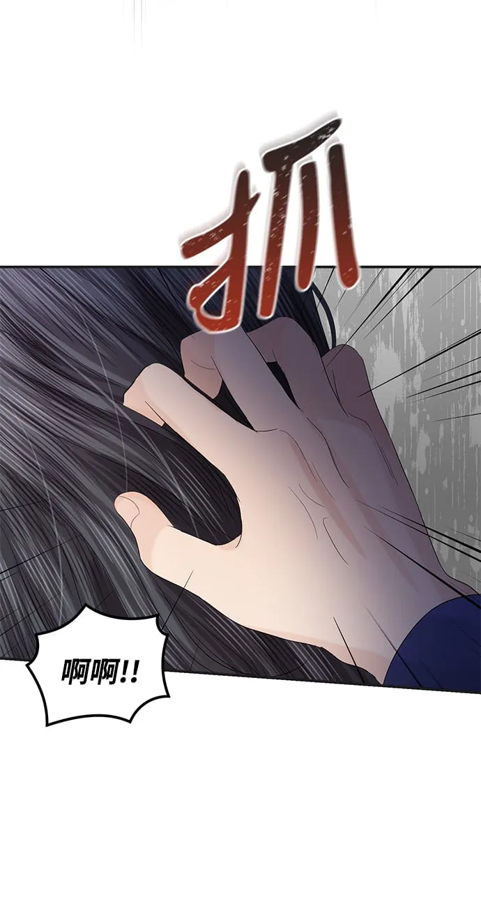 第86话 第72页