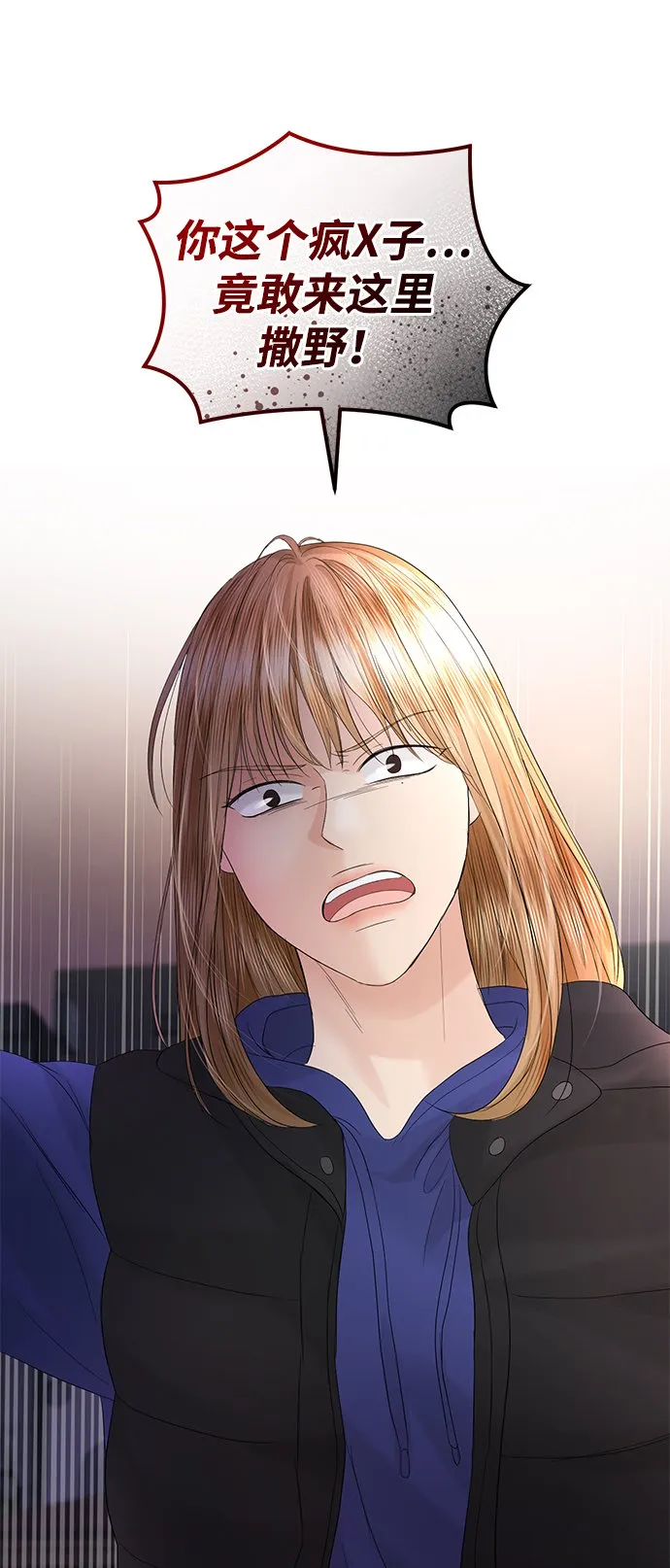 第86话 第74页
